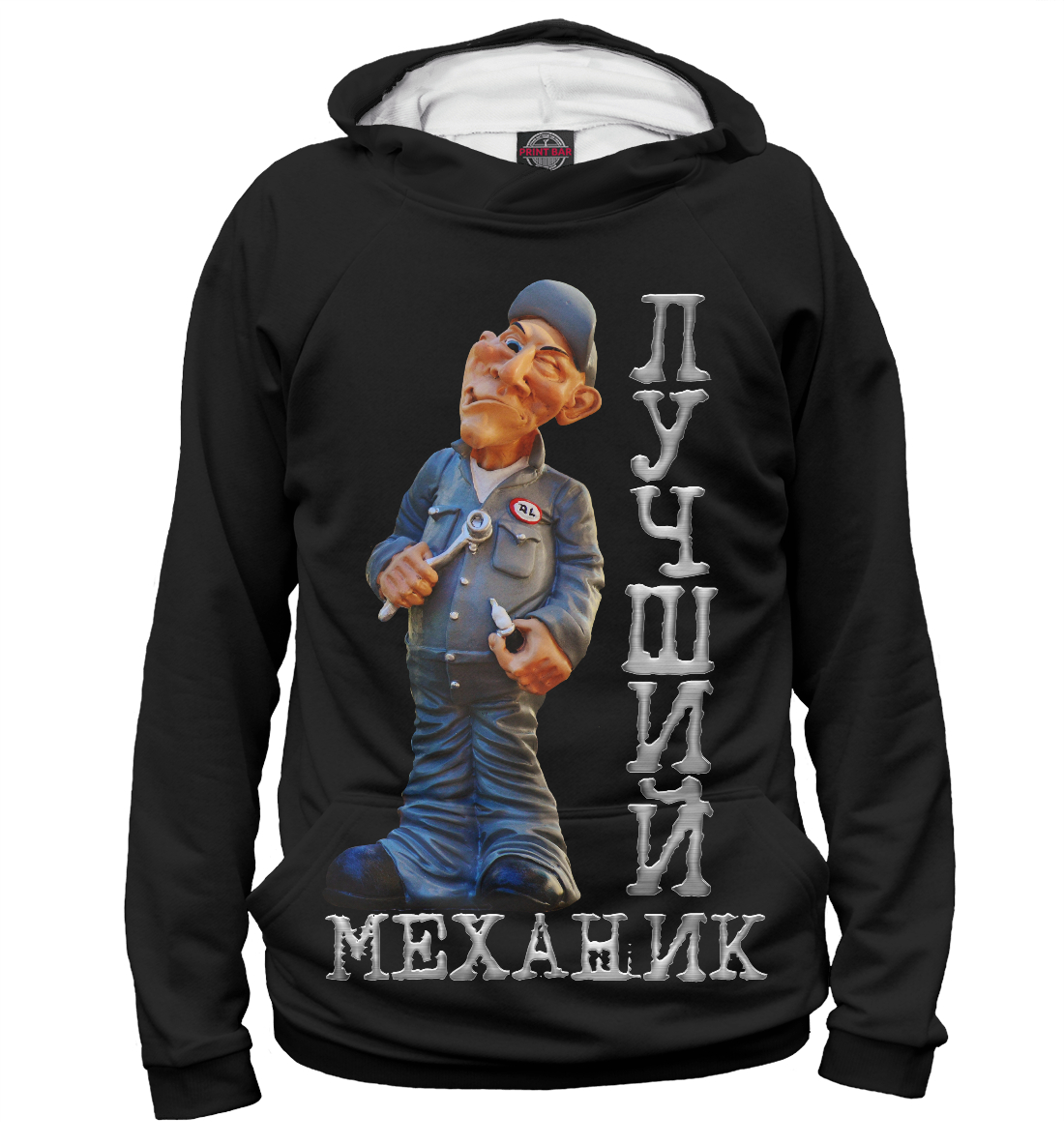 

Лучший механик