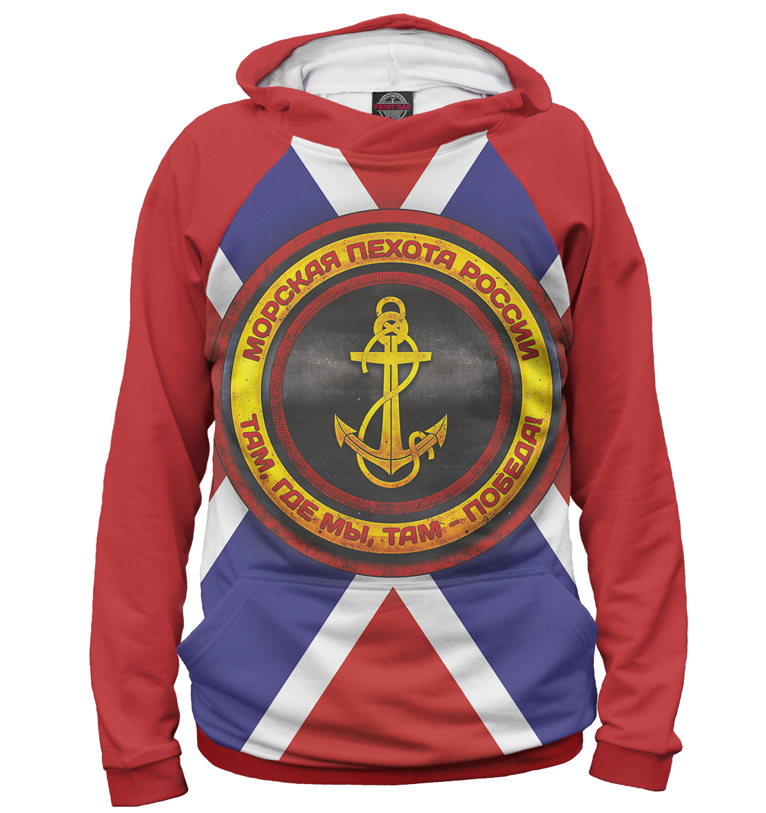 

Морская Пехота России