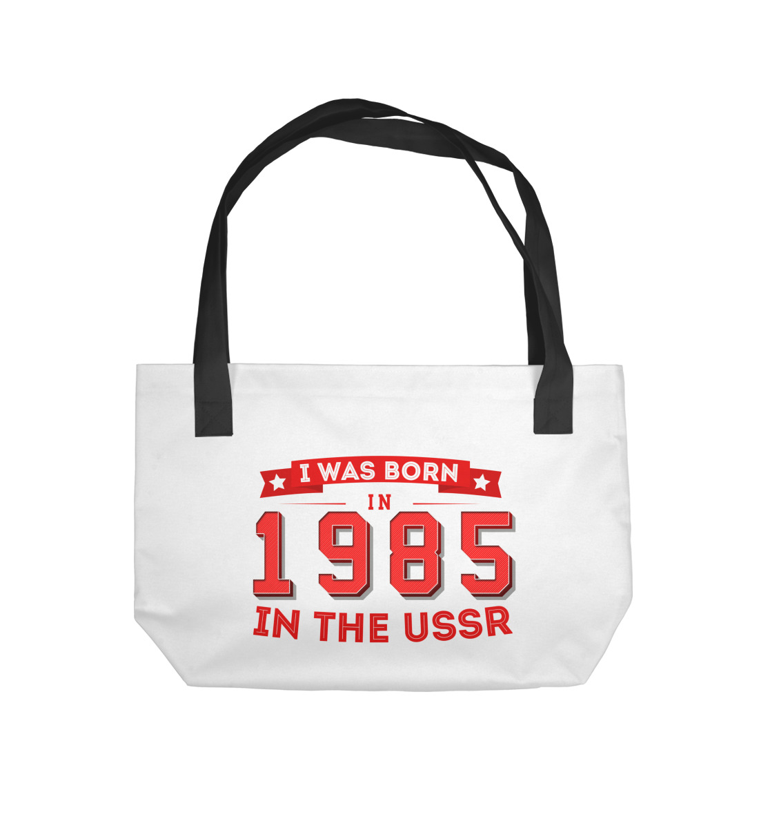 

I was born in 1985