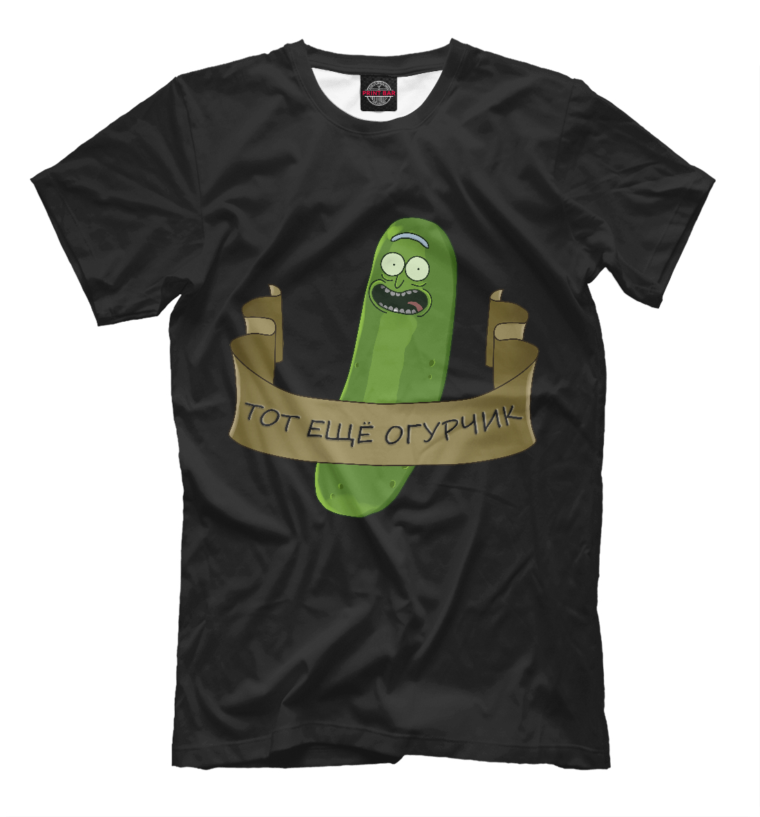 

Огурчик Рик
