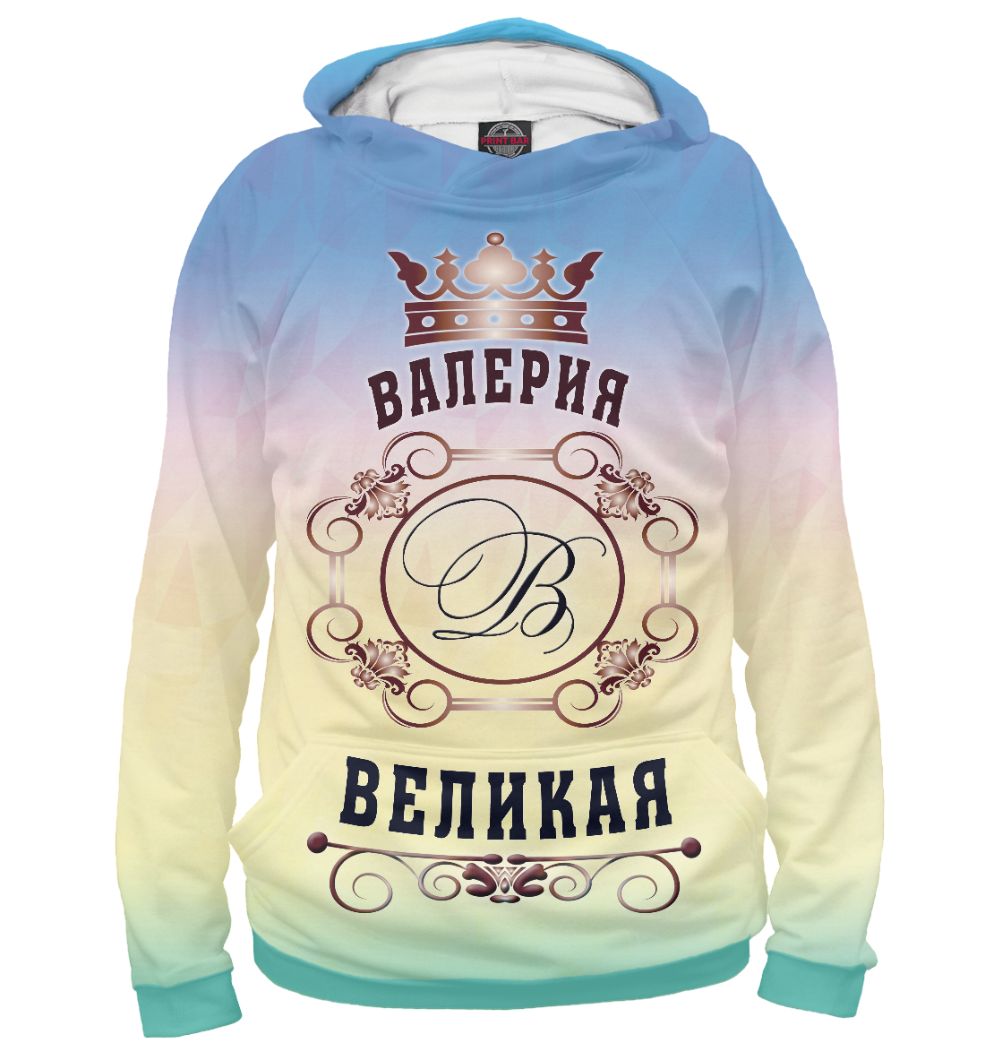 

Валерия Великая