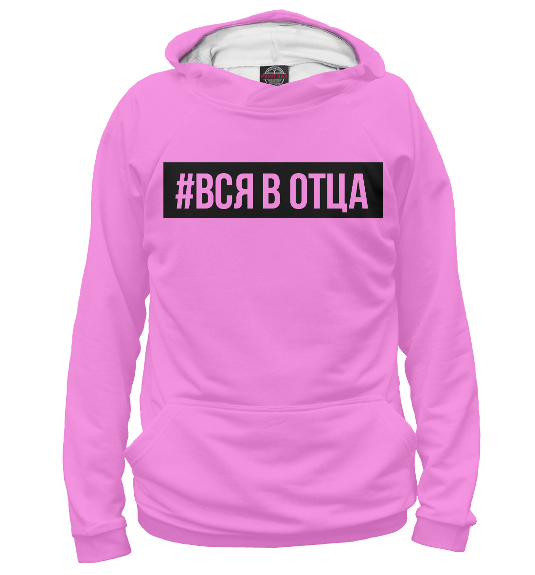 

Вся в отца