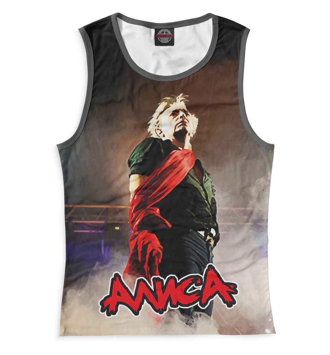 

Алиса