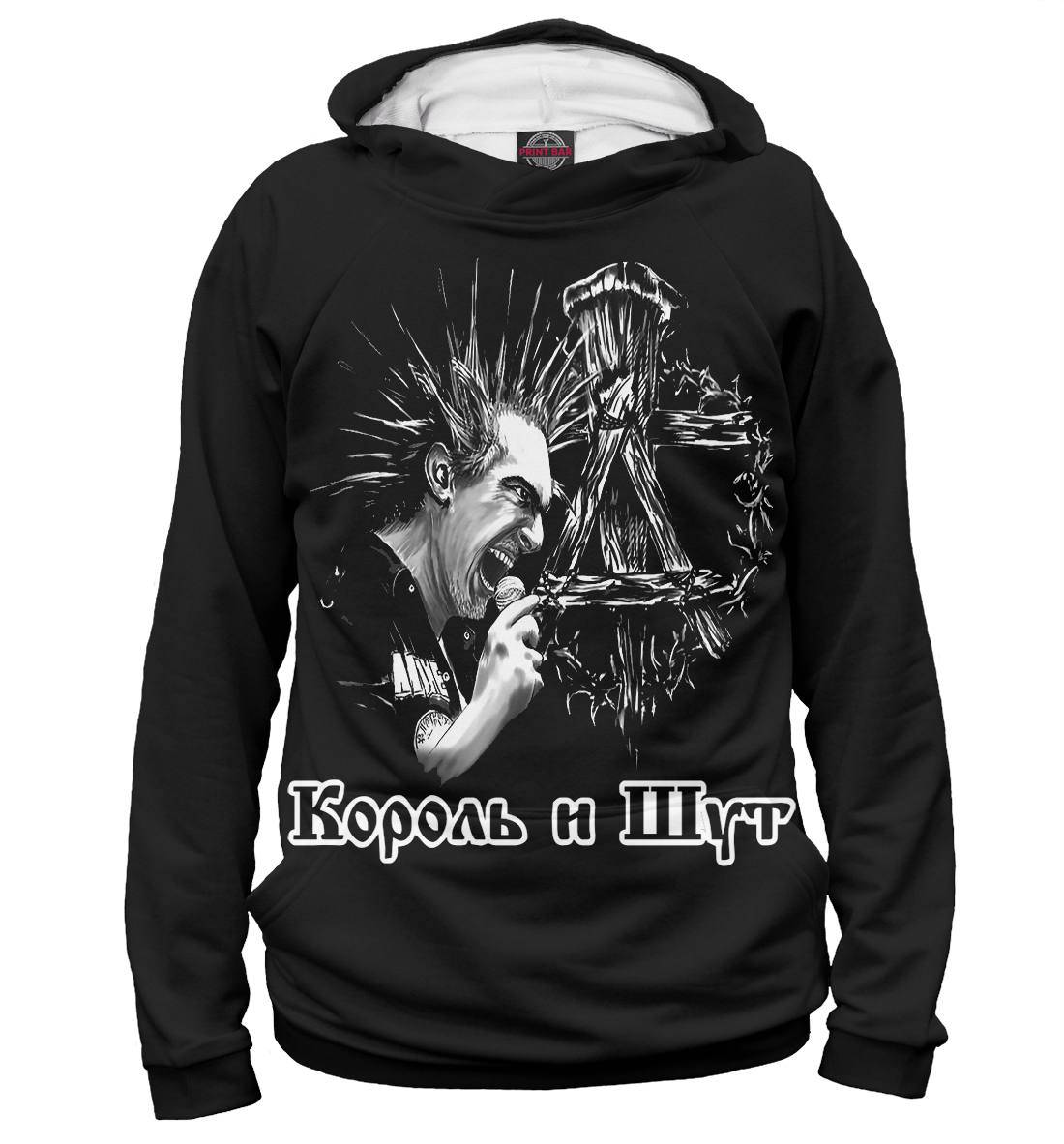 

Король и Шут