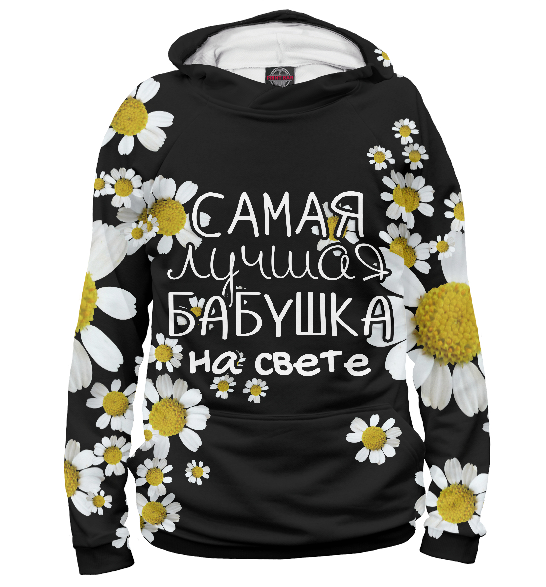 

Лучшая бабушка