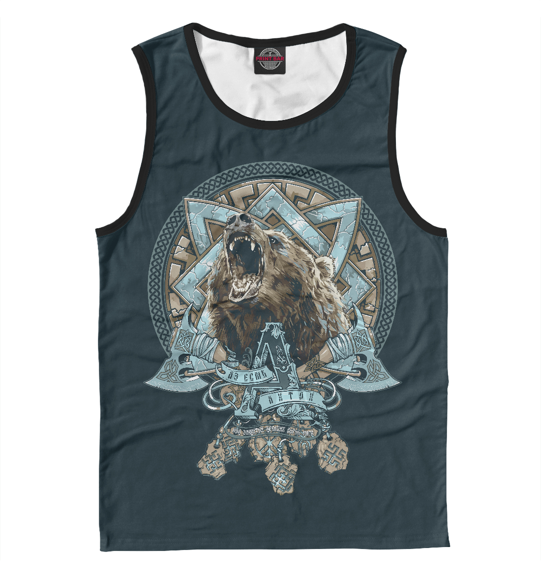 

Аз есмь Антон