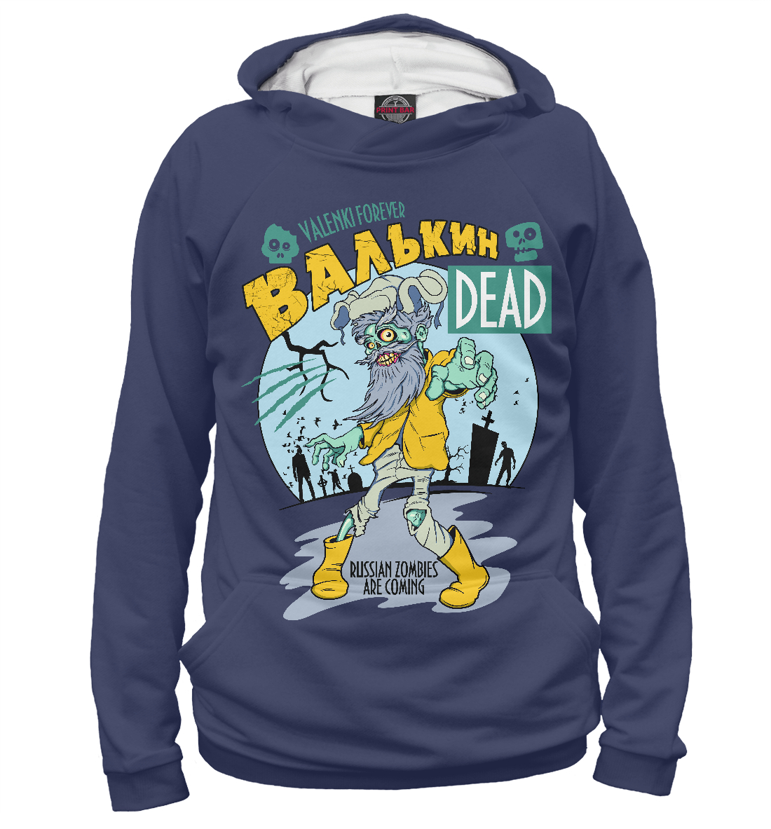 

Валькин деAD (в. 1)