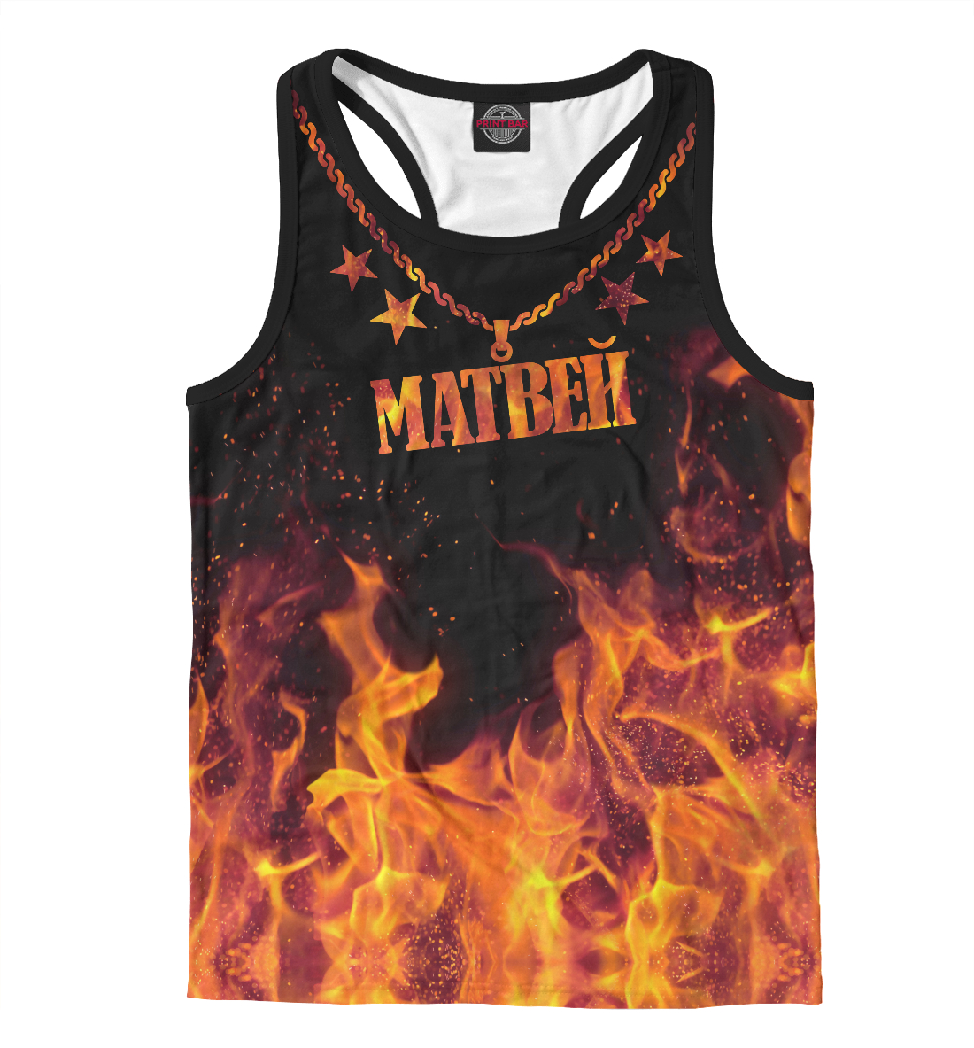 

Матвей