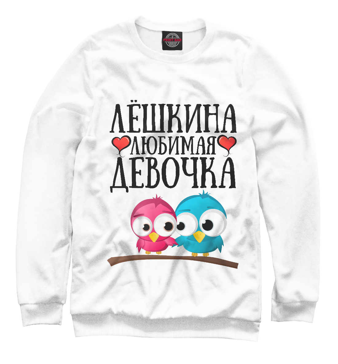 

Лёшкина девочка