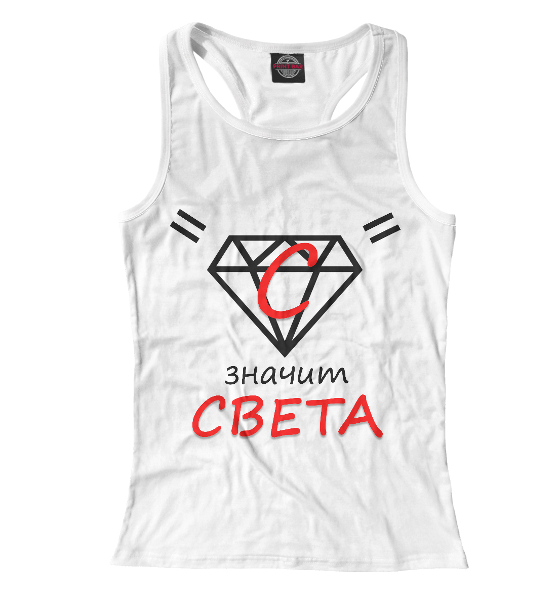 

Света