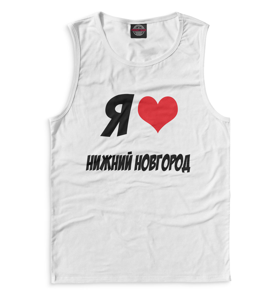 

Я люблю Нижний Новгород