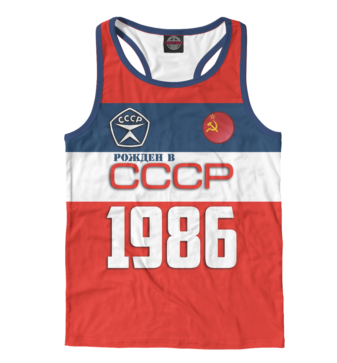 

Рожден в СССР 1986 год