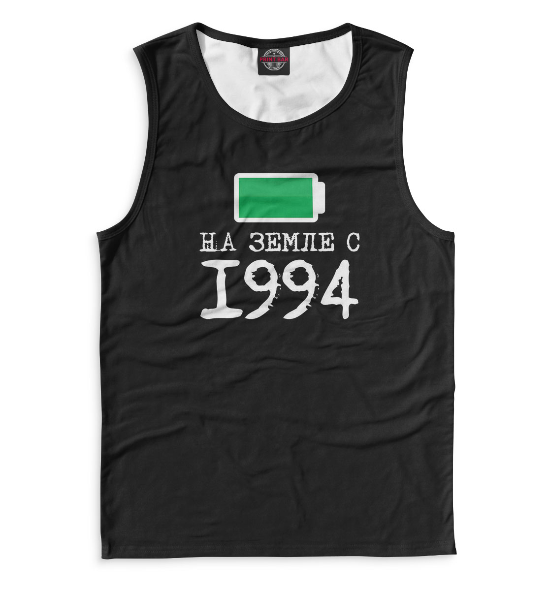 

На Земле с 1994