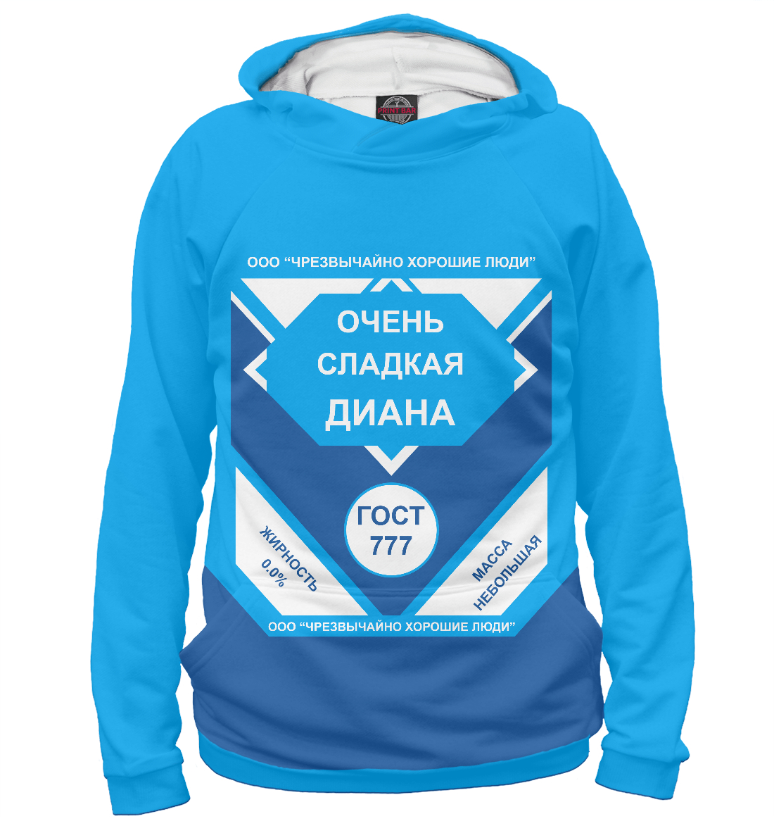 

ОЧЕНЬ СЛАДКАЯ ДИАНА