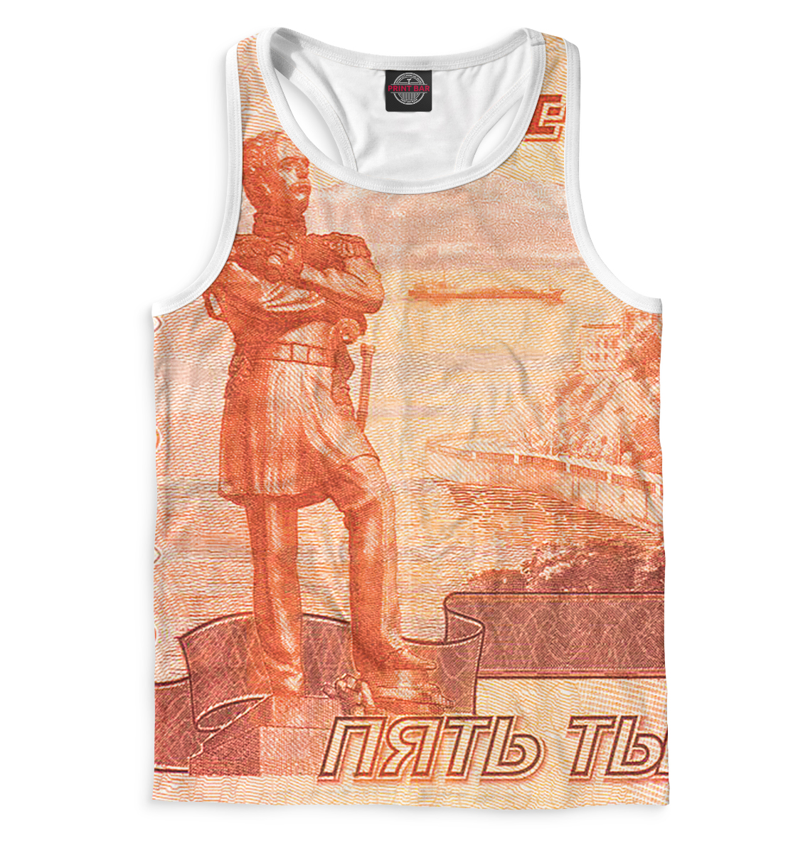 

Хабаровск - купюра