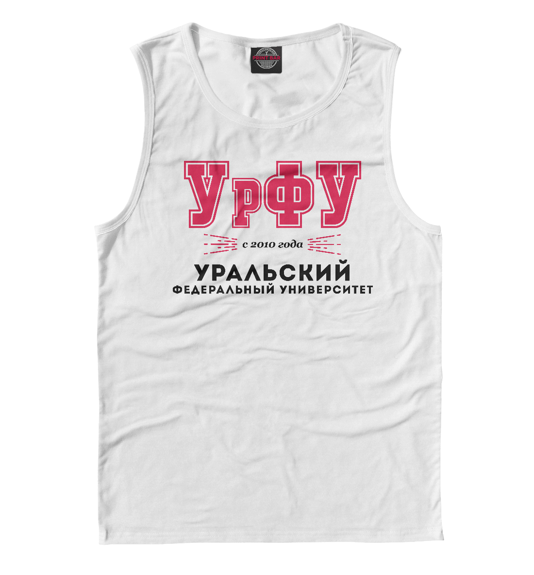 

УрФУ - Уральский Федеральный Университет