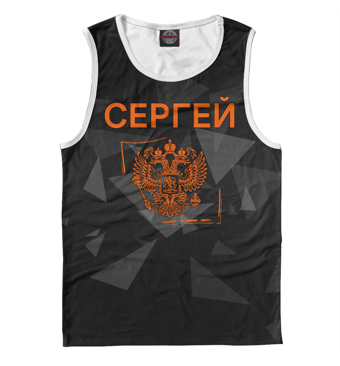 

Сергей