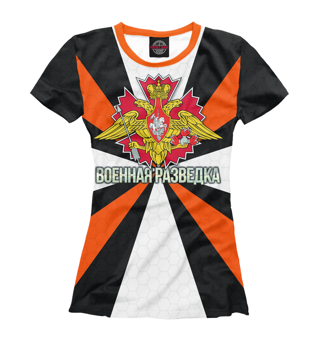 

Военная разведка