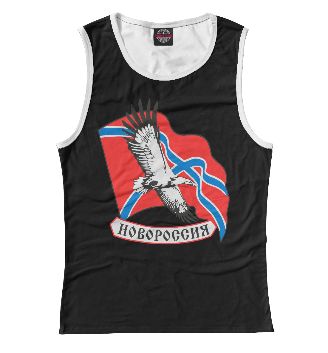 

Новороссия