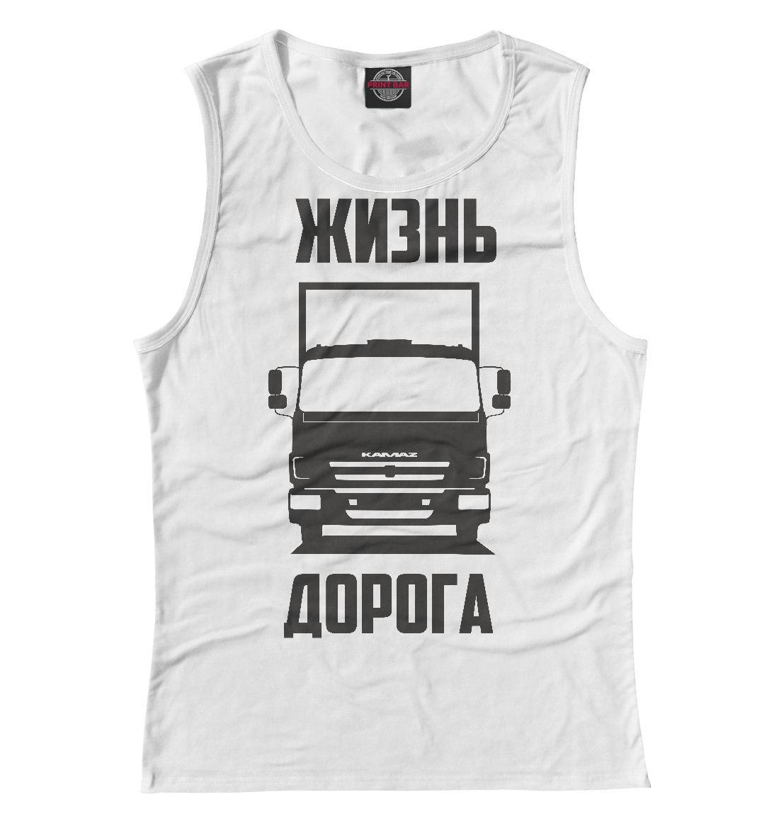

Жизнь - дорога