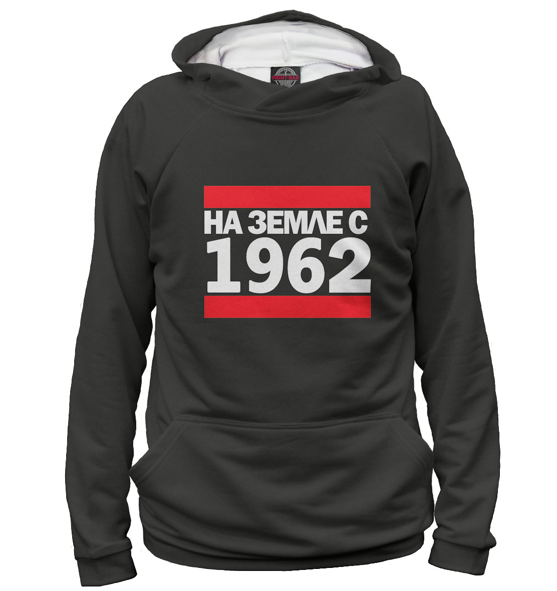 

На Земле с 1962