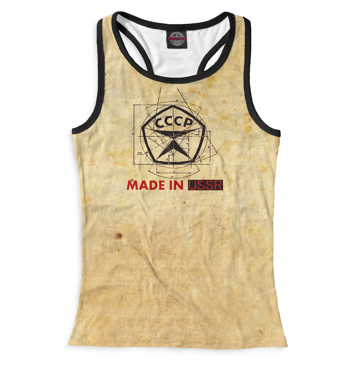 

Made in USSR
