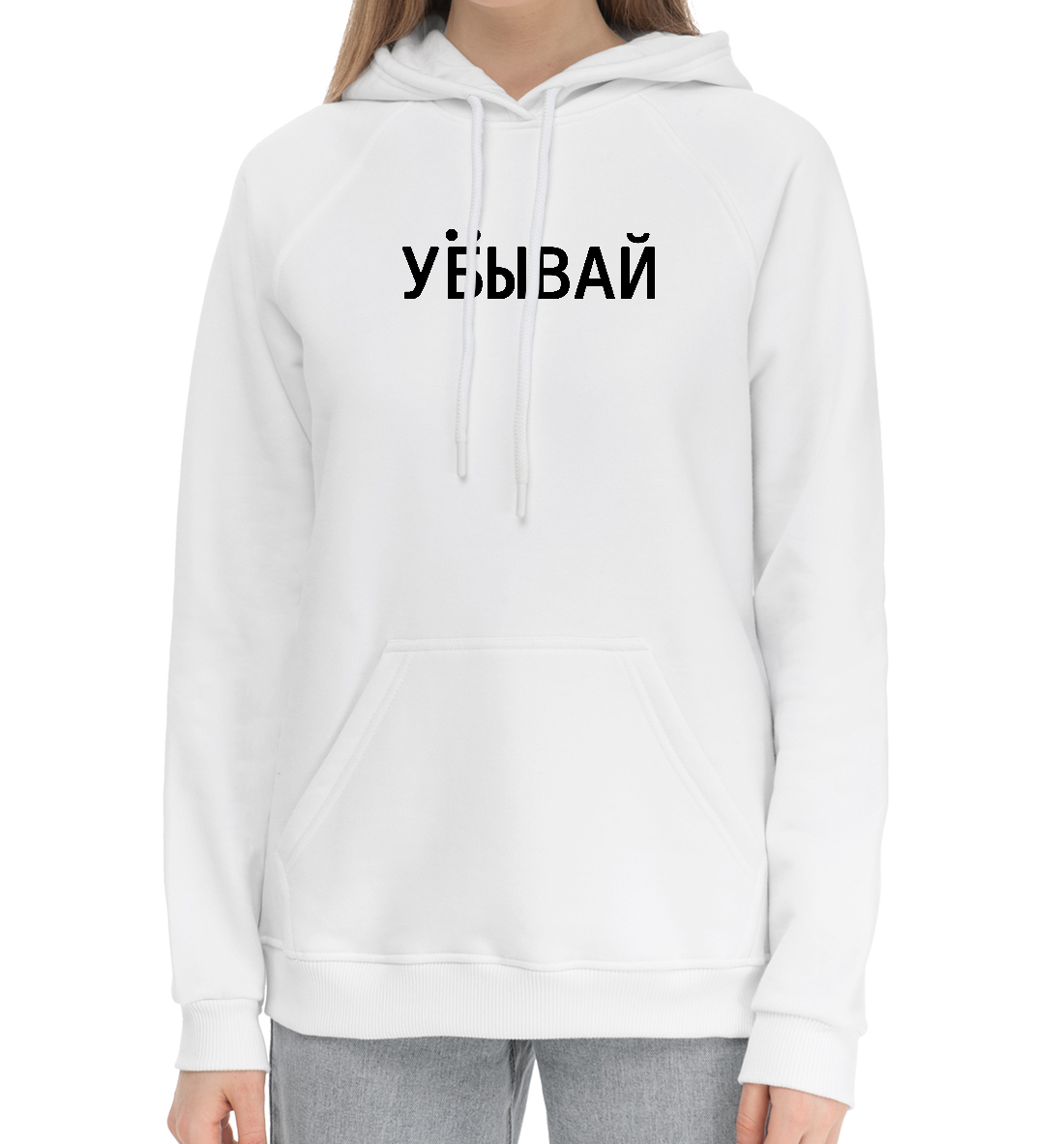 

Убывай