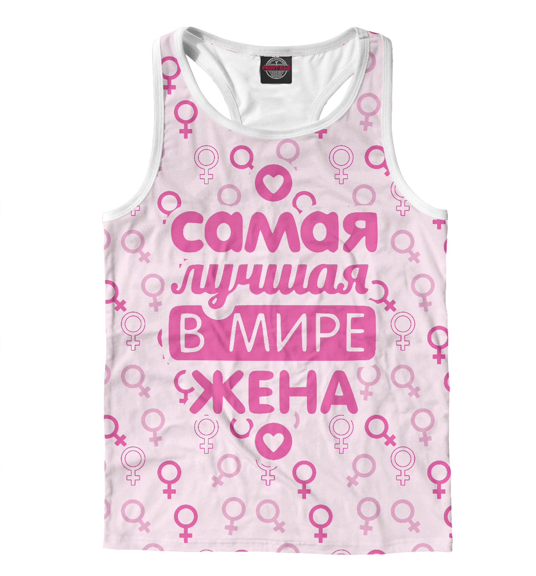 

Самая лучшая в мире жена