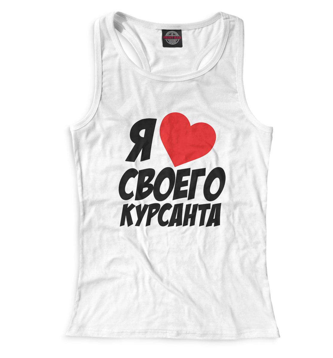 

Люблю курсанта