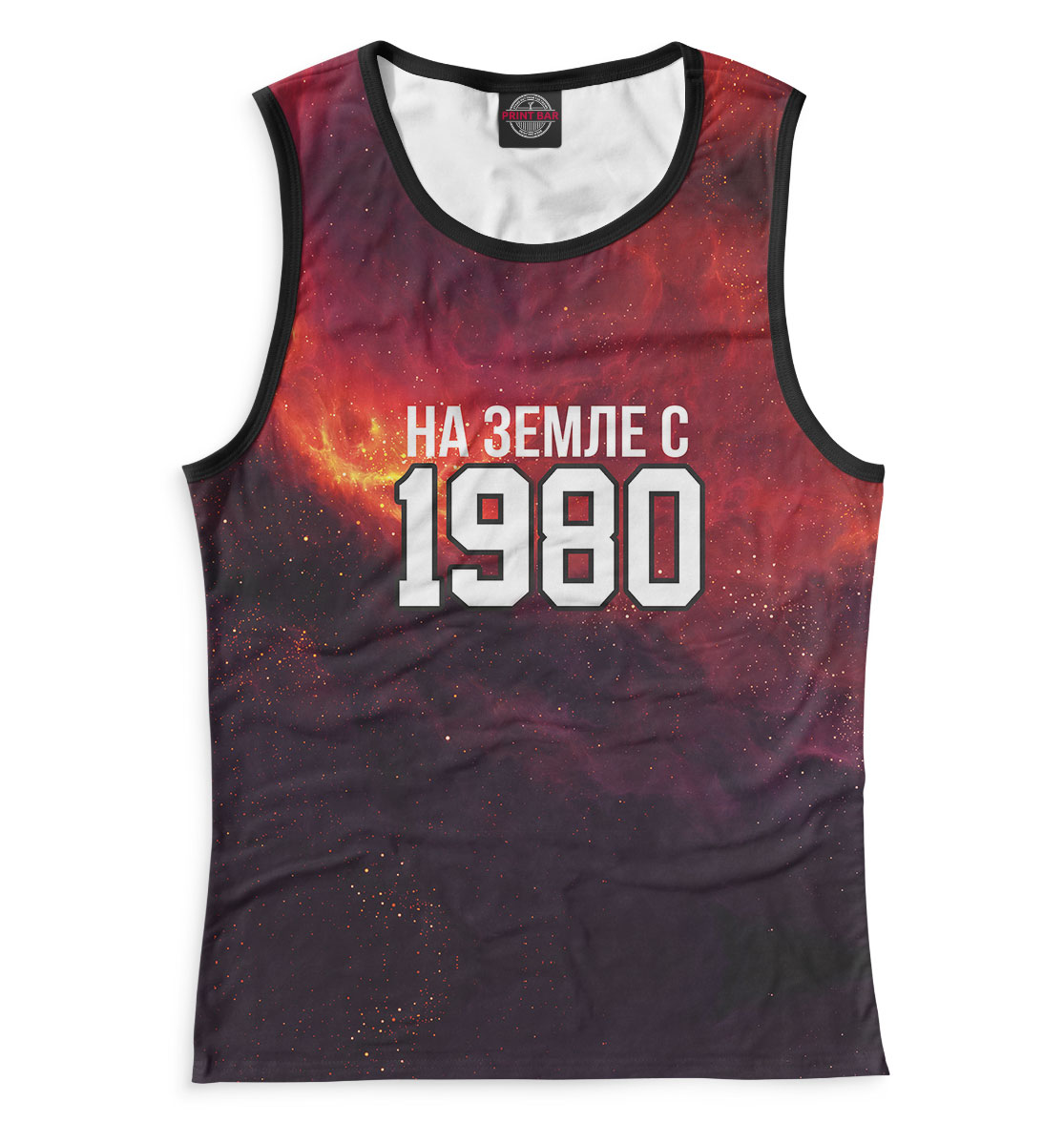 

На Земле с 1980