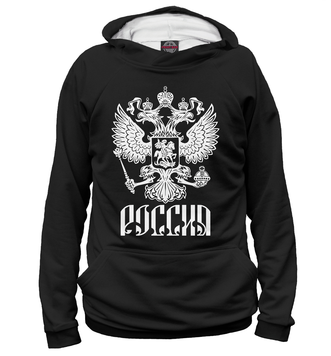 

Россия