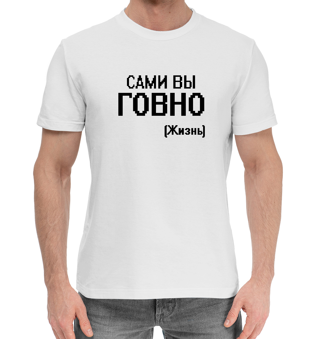

Жизнь