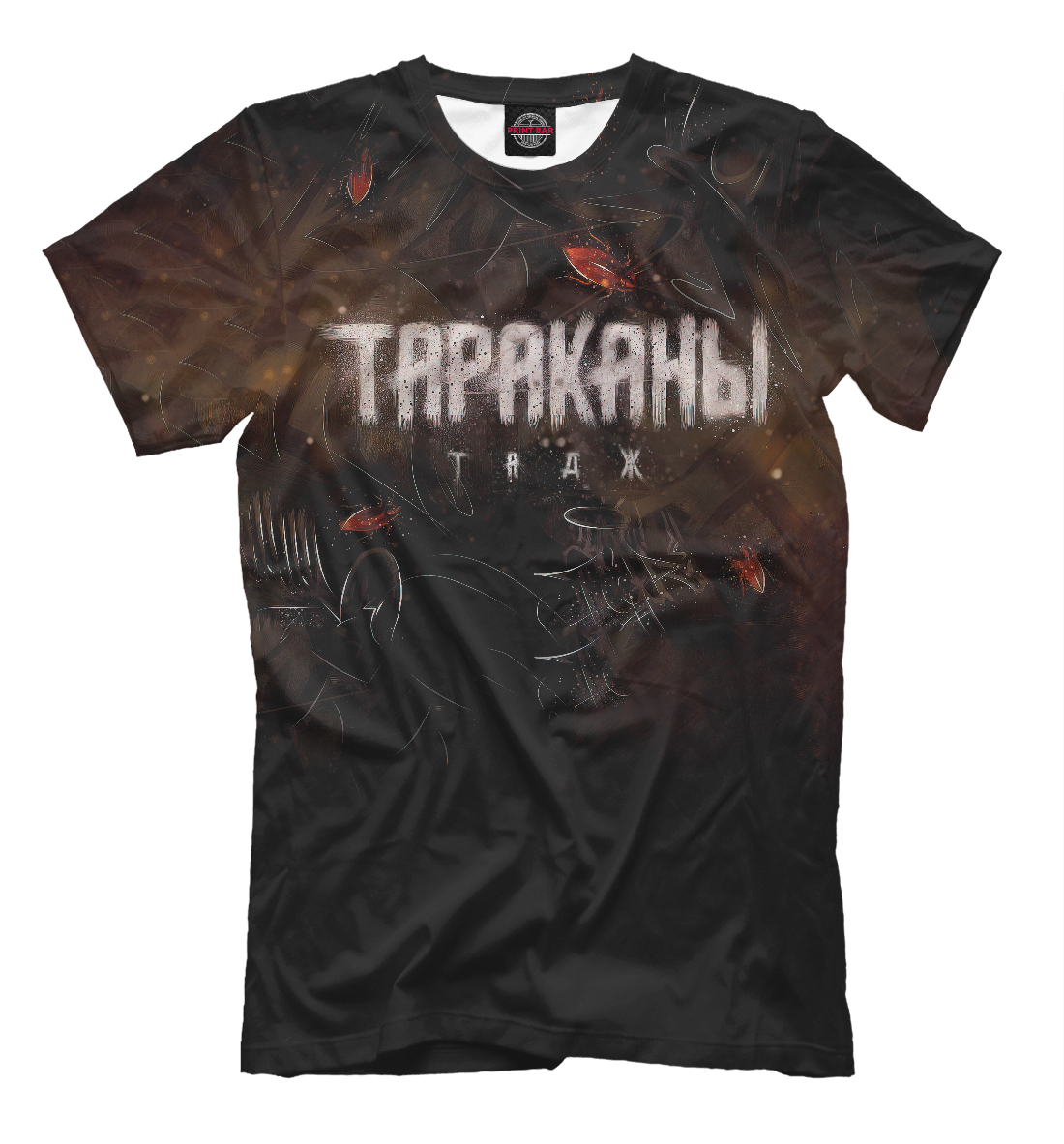 

Тараканы!