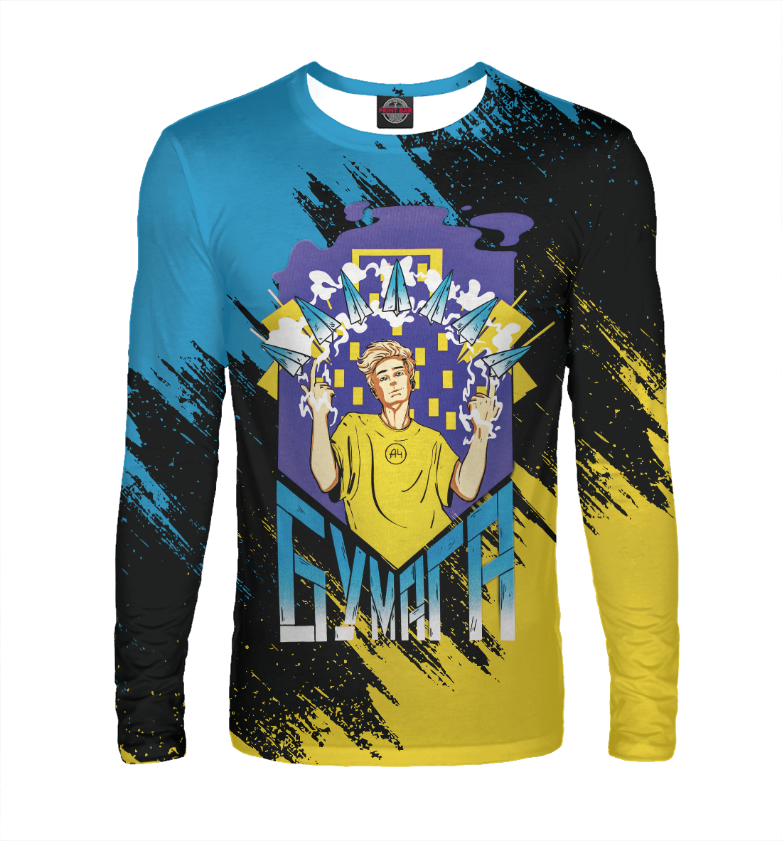 

А4 - Влад Бумага