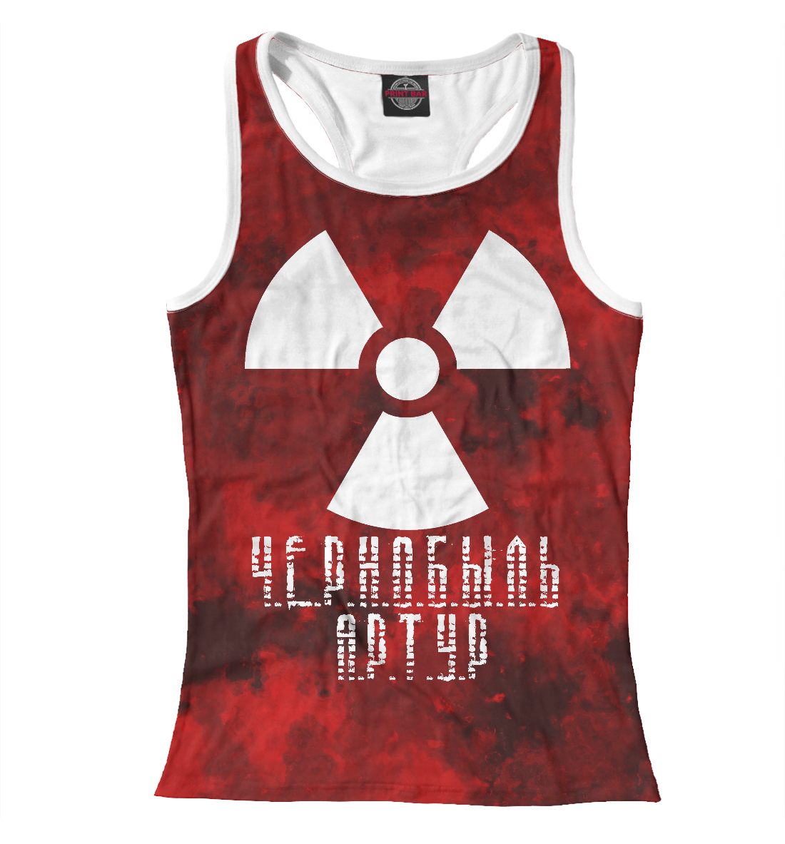 

ЧЕРНОБЫЛЬ-АРТУР