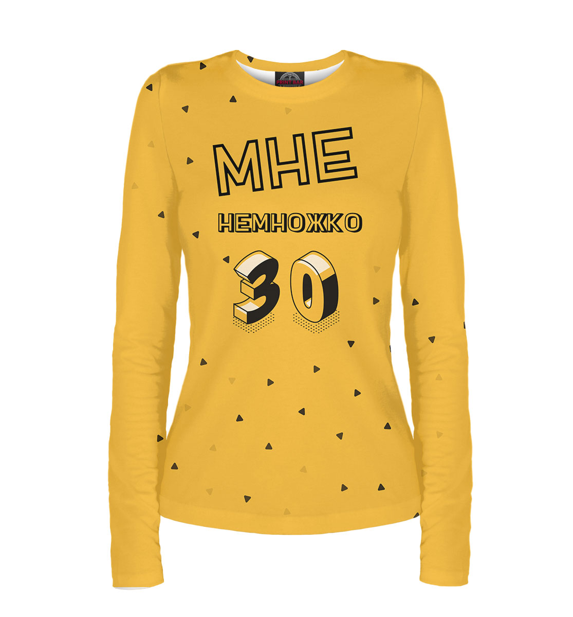 

30 лет