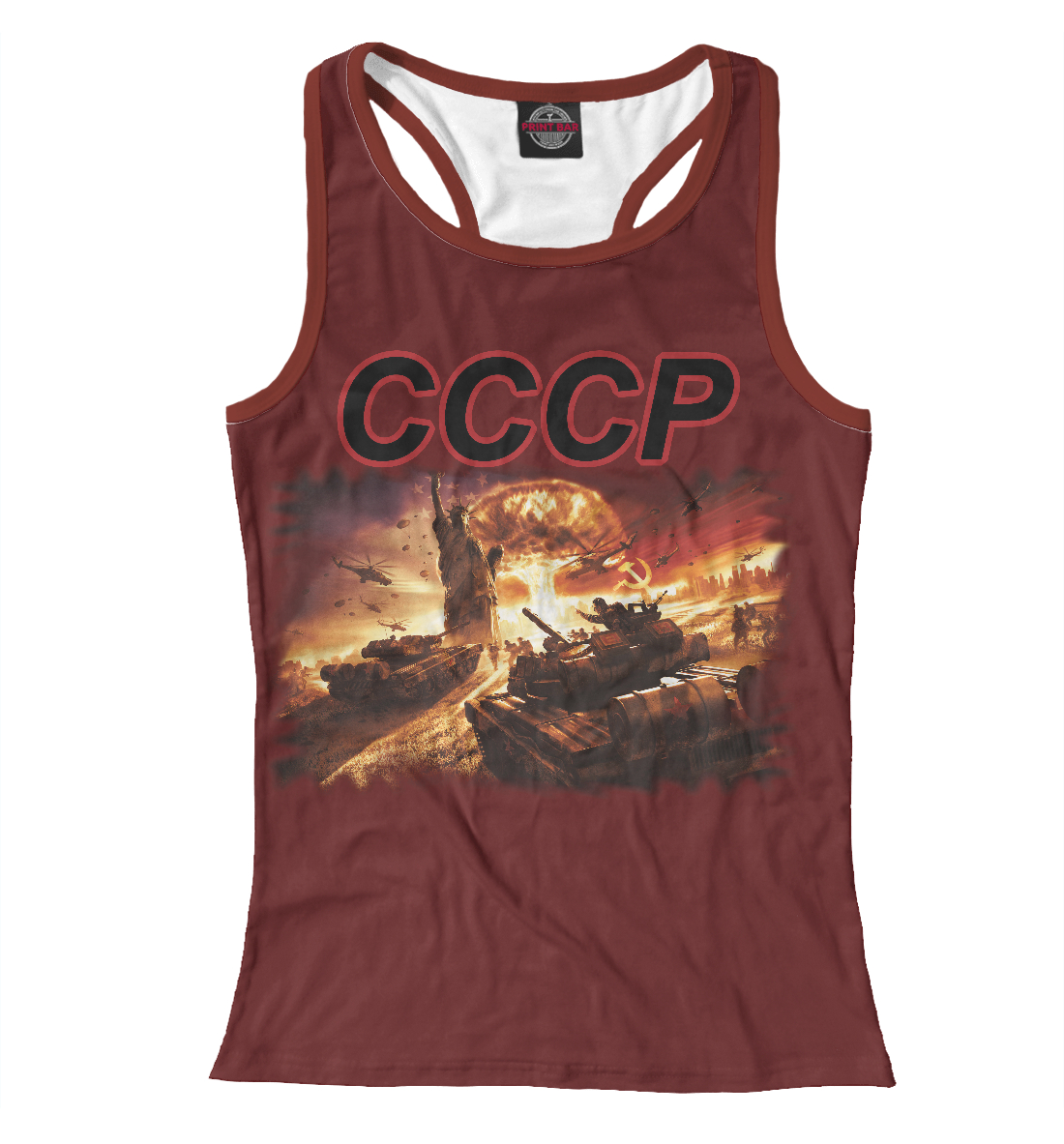 

Противостояние