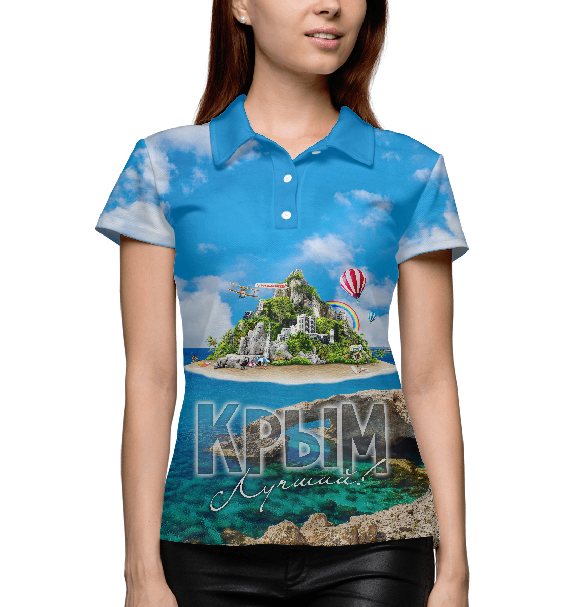 

Крым лучший!