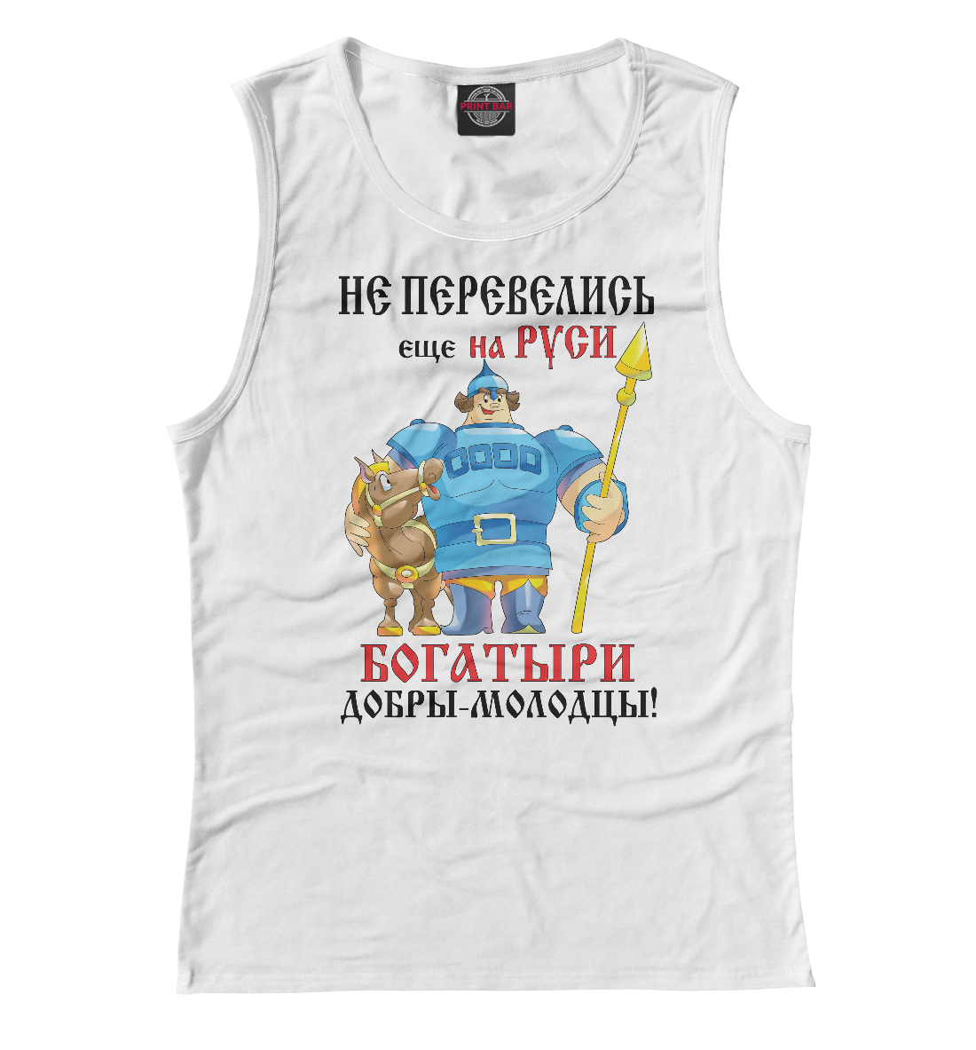 

Богатырь