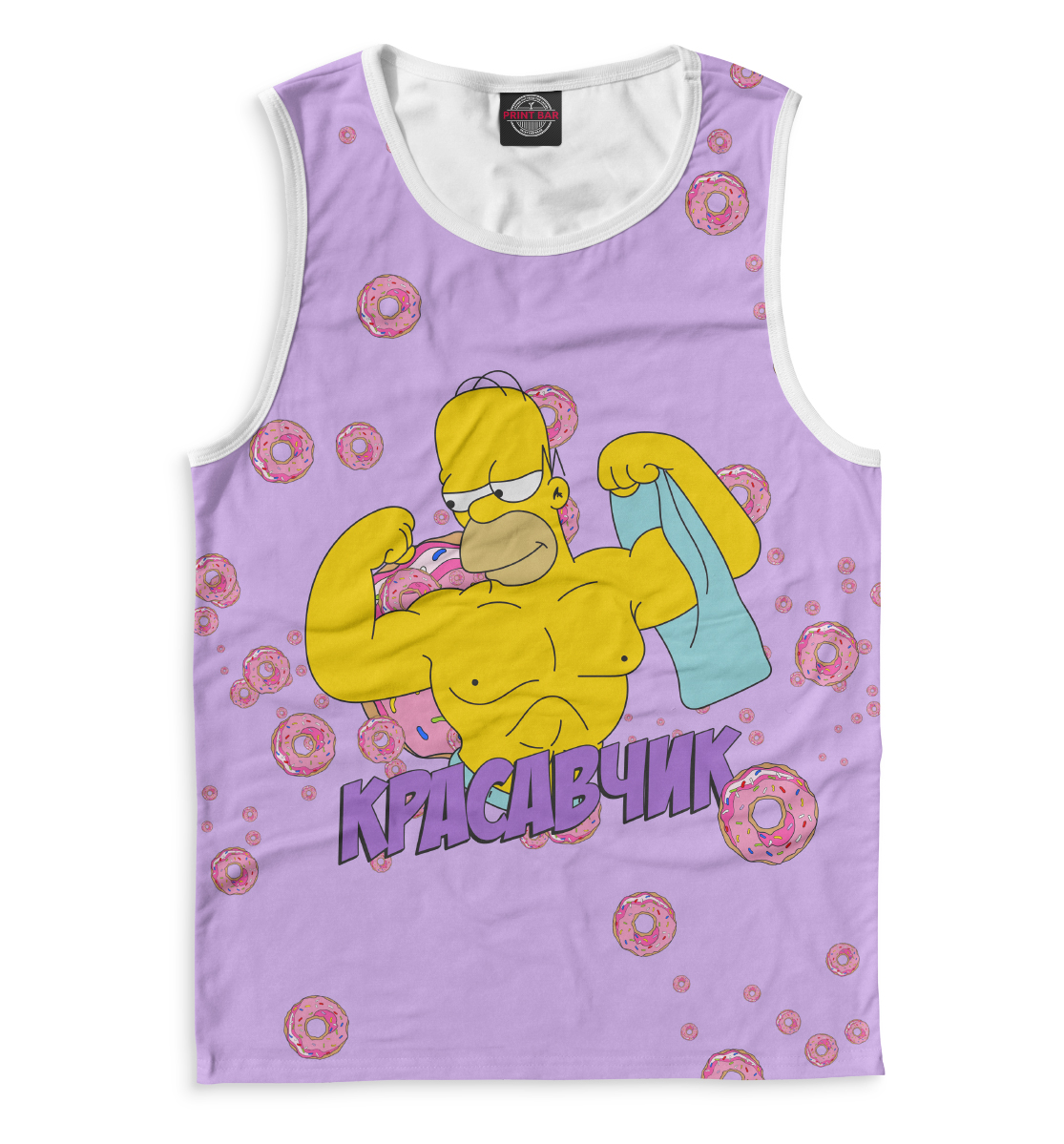 

Красавчик Гомер