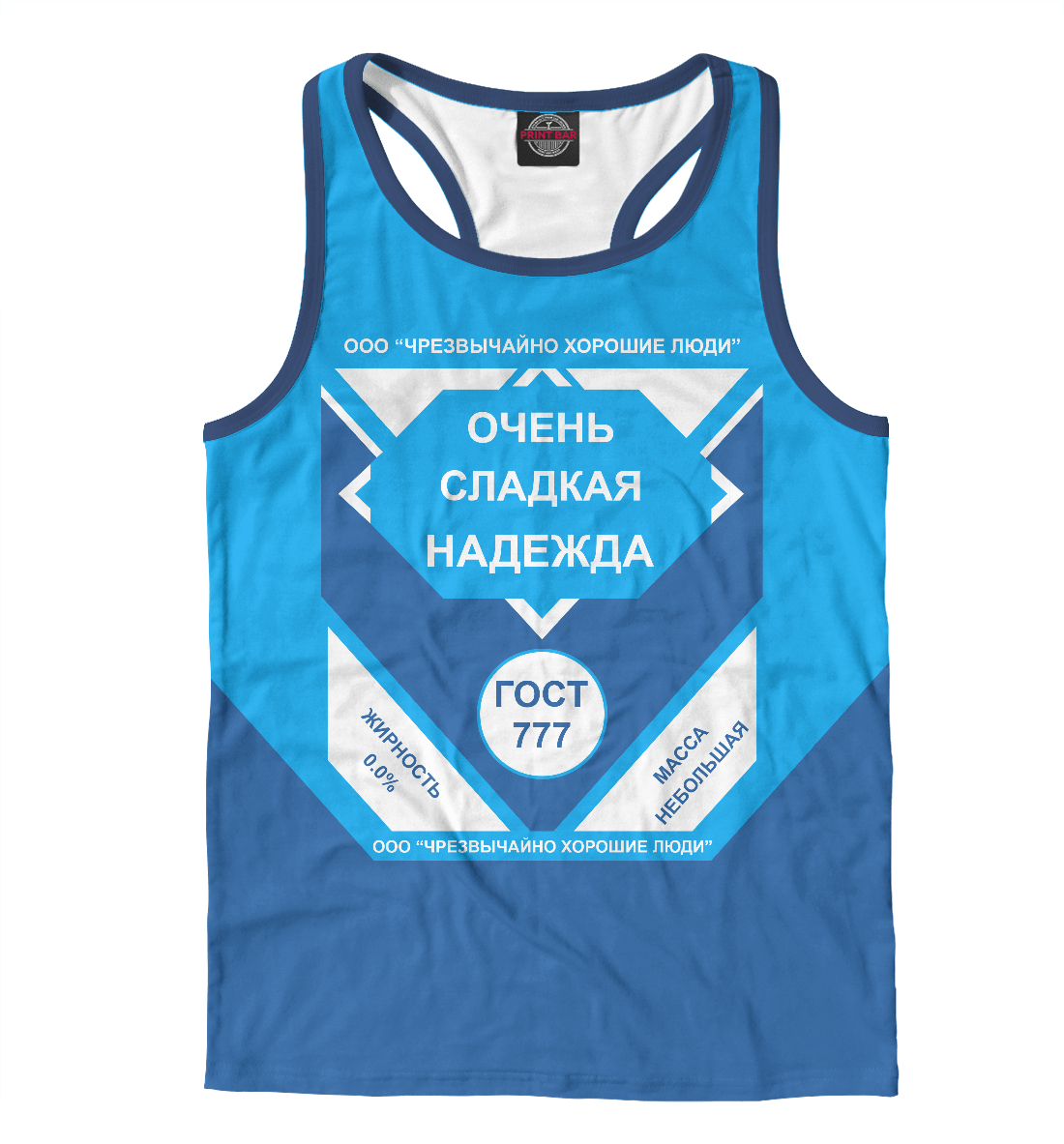 

ОЧЕНЬ СЛАДКАЯ НАДЕЖДА