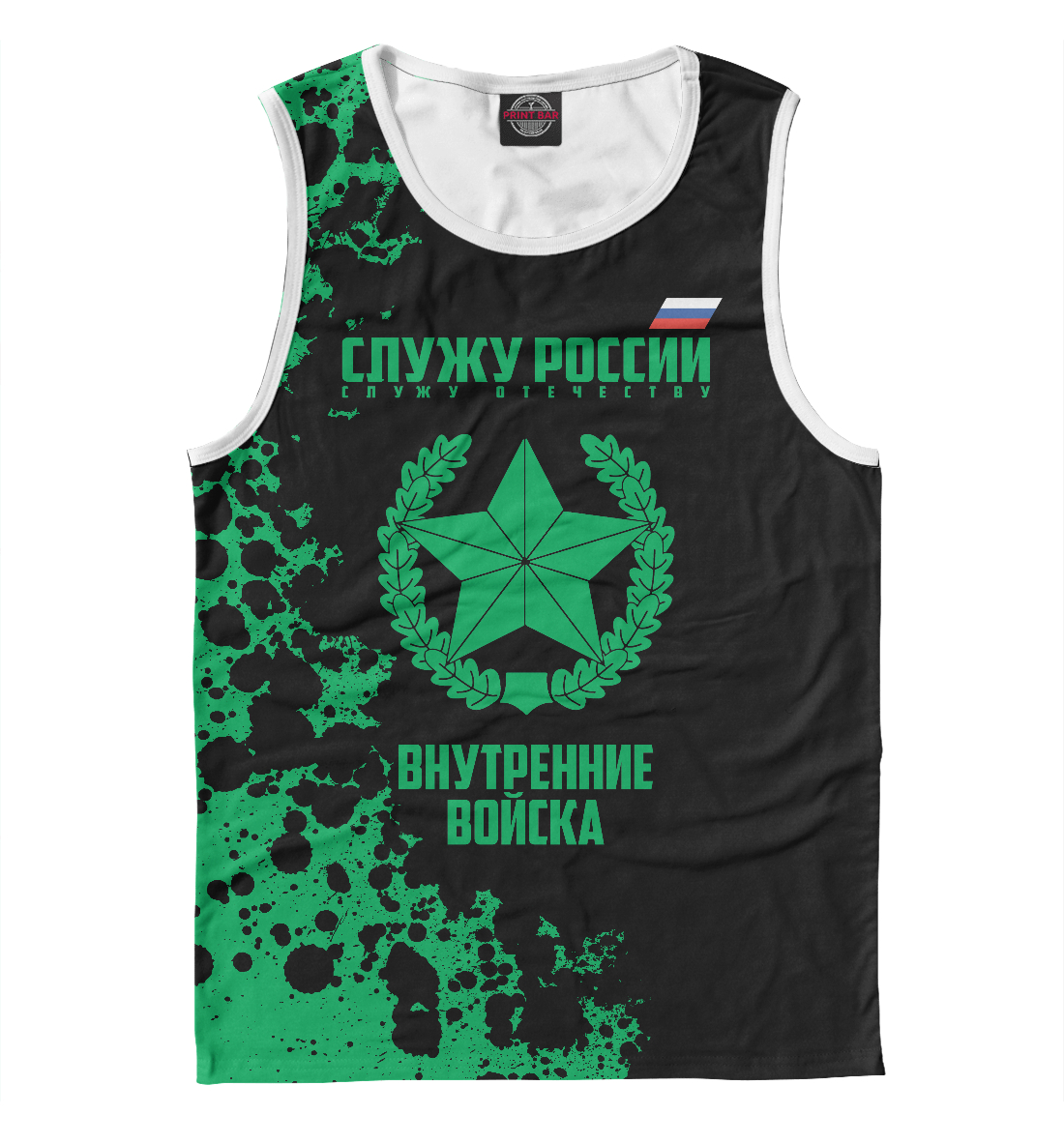 

Внутренние войска