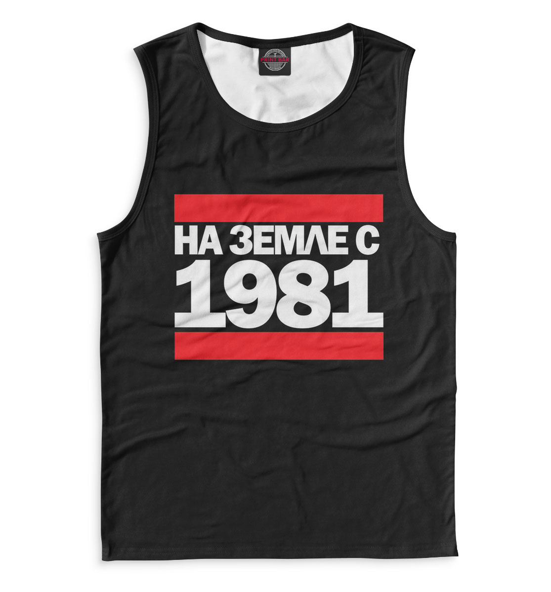 

На Земле с 1981