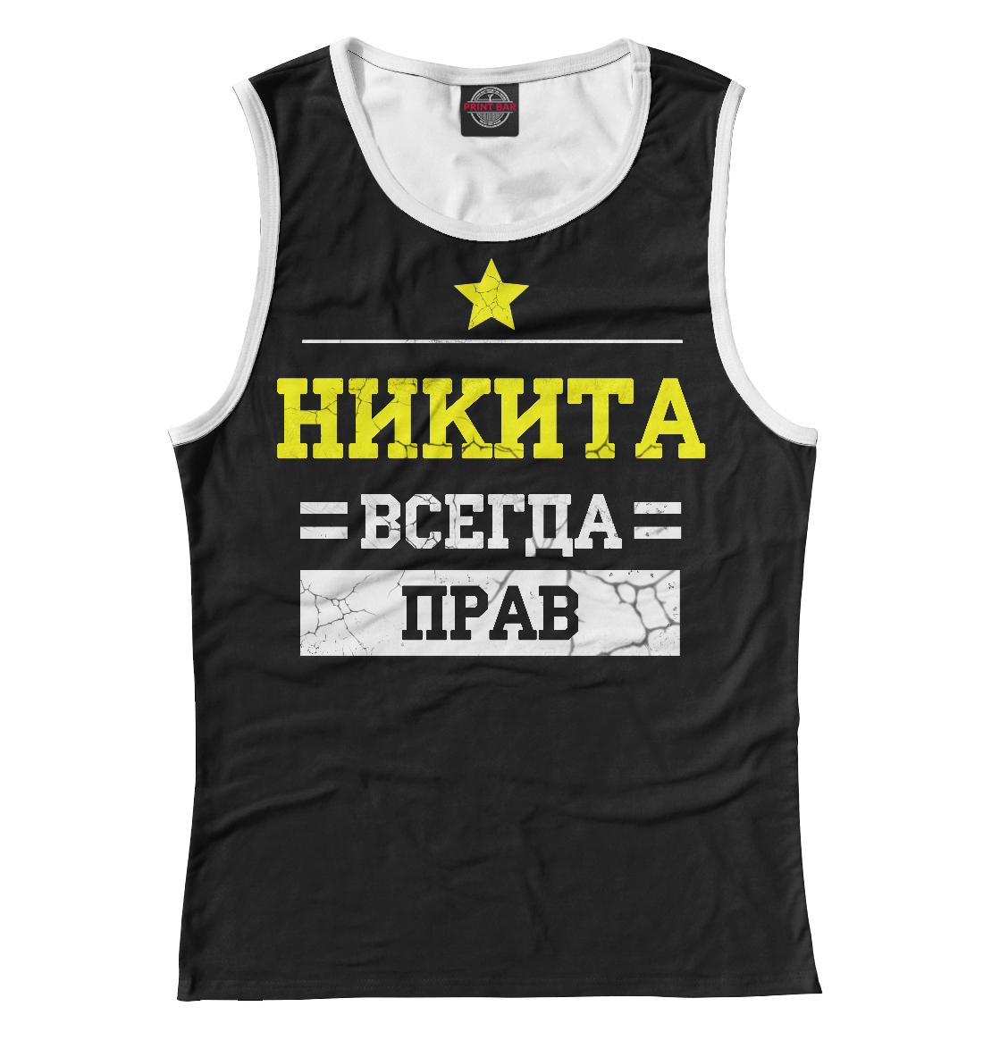 

Никита