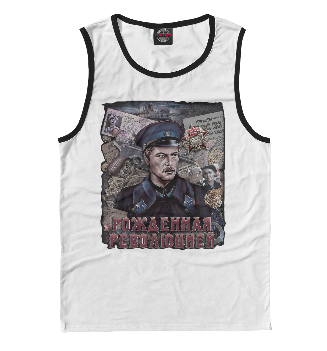 

Полиция