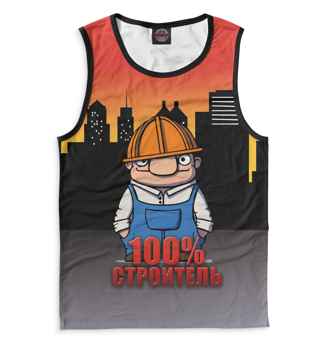 

100% строитель