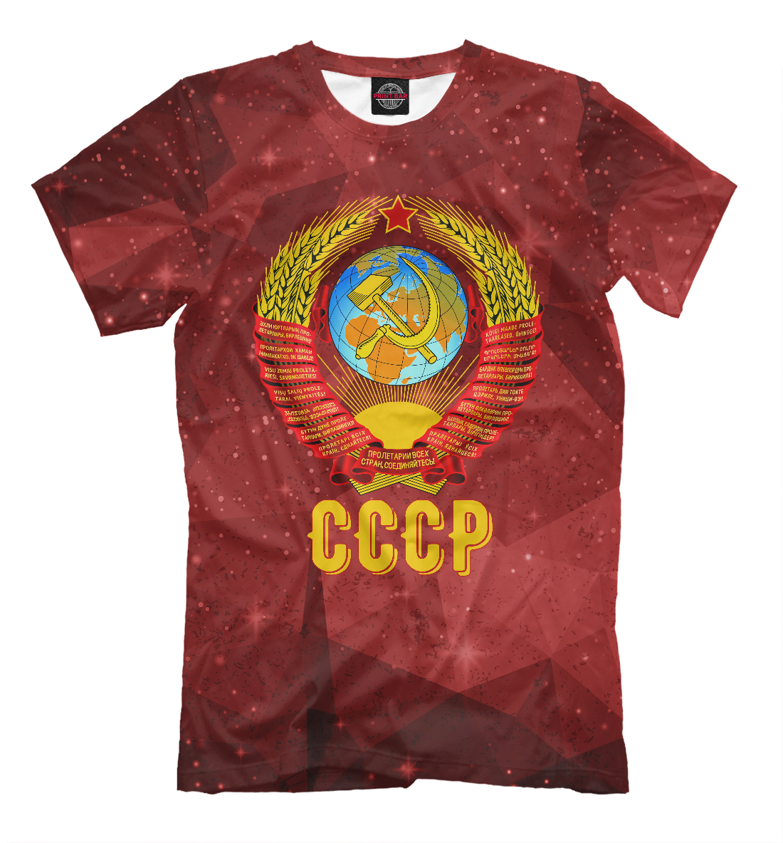 

СССР