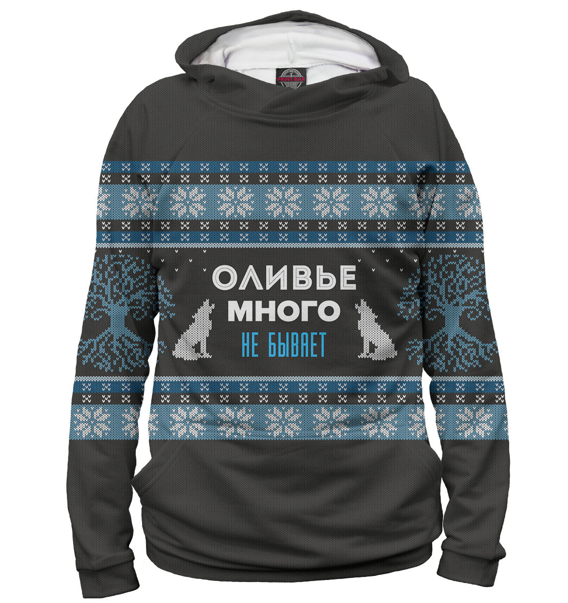 

Оливье много не бывает