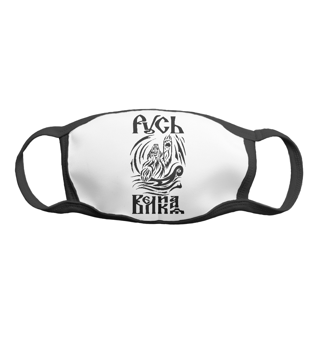 

Русь великая