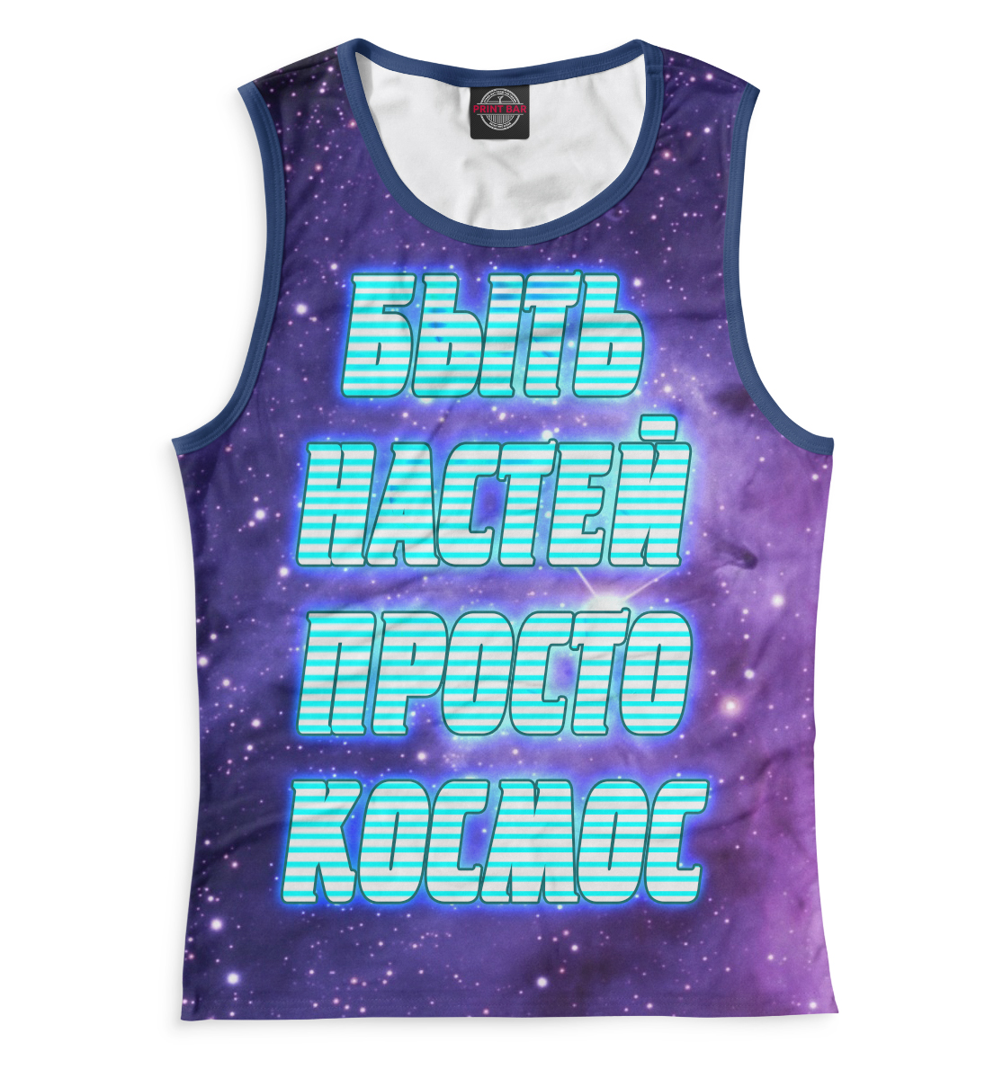 

Анастасия